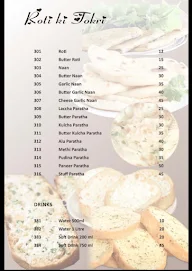 Monsoon Restaurant menu 3