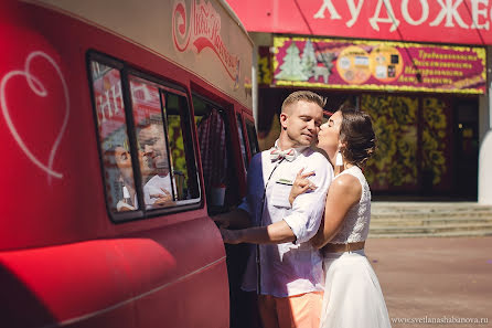 Fotografo di matrimoni Svetlana Shabanova (shabanovasl). Foto del 22 gennaio 2018