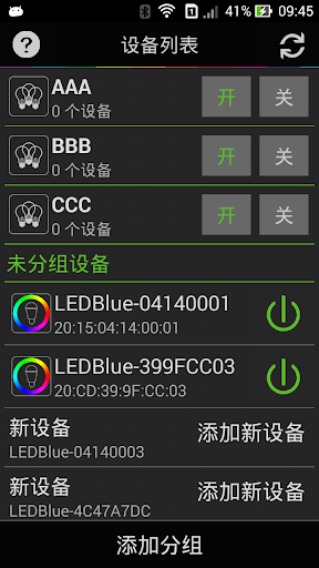 LED Magic Blue