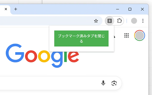 Bookmark Tab Closer