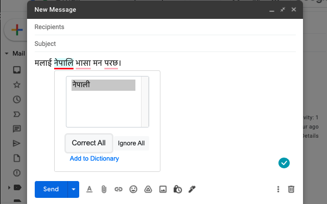 Nepali Spell Checker for Gmail and YouTube Preview image 0