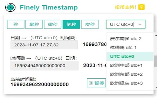 Finely Timestamp（时间戳转换工具）