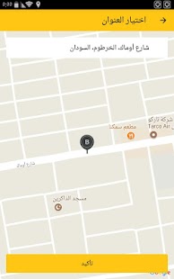 تيليتاكسي - náhled