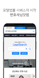변호사님닷컴