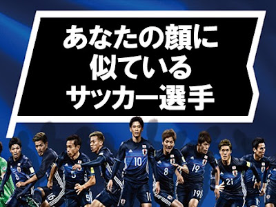 いろいろ サッカー 顔 172017-サッカー 顔にボール