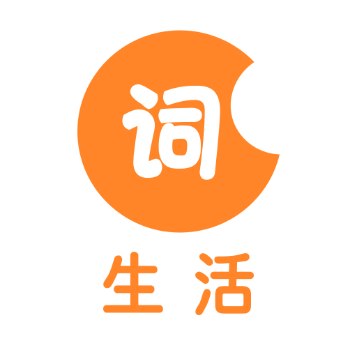 教育の生活中国語単語トレーニング-Hello Words LOGO-記事Game