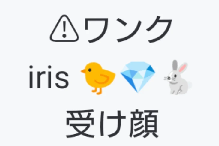 「🐤💎🐇」のメインビジュアル