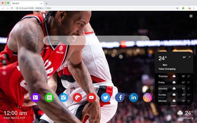 Toronto Raptors HD Wallpaper New Tab