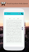 Holy Quran(Free) – Qibla Compa Screenshot