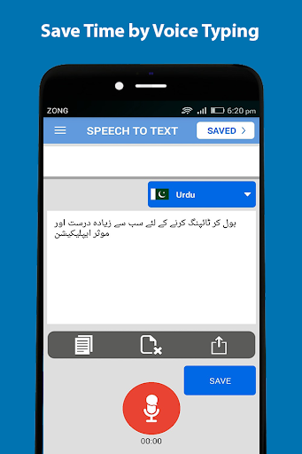 Download Speech To Text Speak Notes Voice Typing App Free For Android Speech To Text Speak Notes Voice Typing App Apk Download Steprimo Com