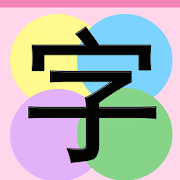 圣经故事连字游戏2017 1.3.2z Icon