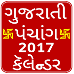 Cover Image of Herunterladen Gujarati Panchang 2017 1.0 APK