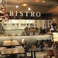 她他小餐館 BISTRO TOGETHER