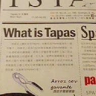 PS Tapas 西班牙餐酒館(安和店)