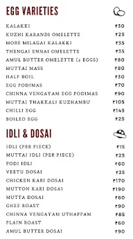 Erode Amman Mess menu 1