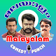 Malayalam Audio Clips - Comedy, Dialogues & Chat Download on Windows