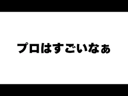 人狼げぇむ。1