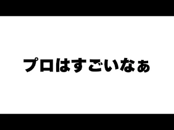 人狼げぇむ。1