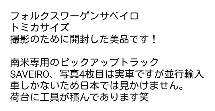 の投稿画像5枚目