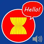 Cover Image of ดาวน์โหลด Asean Sound 1.0 APK