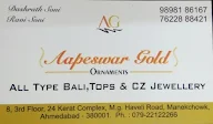 Aapeswar Gold photo 1