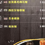 咕咕咕嚕 日式昆布火鍋、韓式銅盤烤肉(南港店)