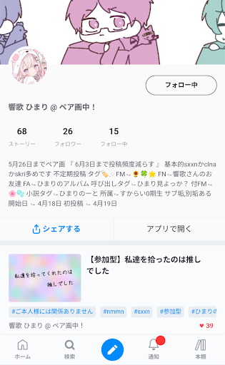 画像