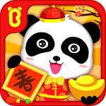 Chinese New Year - For Kids Apk