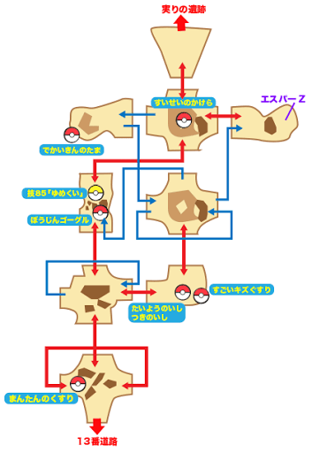 無料印刷可能ハイナ砂漠 ウルトラサンムーン すべてのぬりえ