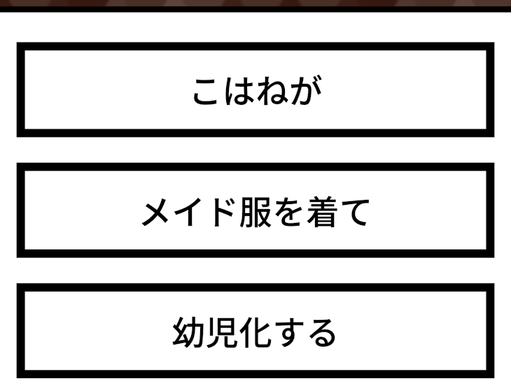 「ごめんなさい。」のメインビジュアル