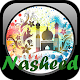 The Best Nasheed Collection of the World Download on Windows