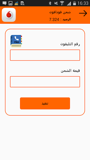 انجاز للدفع الالكتروني