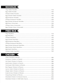 Inch Indian Chinese Street Food menu 2