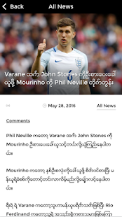 How to mod ManUtdMyanmar မန္ယူသတင္းျမန္မာ lastet apk for laptop