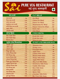 Sai Pure Veg Restaurant menu 7