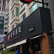 魚鮮會社(經國店)