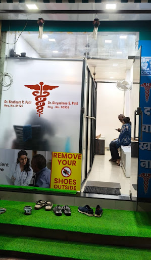 Shree Sai Samarth Clinic — business photo 2