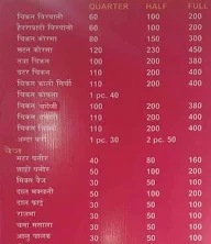 Shama Biryani Dhaba menu 1