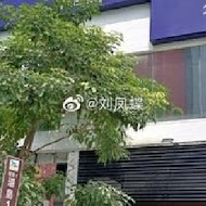 夏慕尼新香榭鐵板燒(高雄五福店)