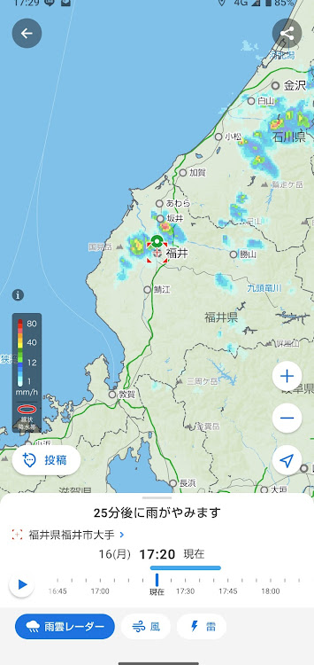 エリーゼの手抜きブログ・洗車道具持っていこう・走り出しはいつも雨に関するカスタム事例の投稿画像2枚目