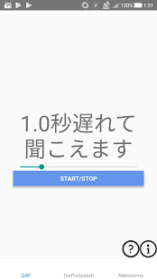 吃音ツール　DAF・テキスト読み上げ・メトロノーム(圖1)-速報App