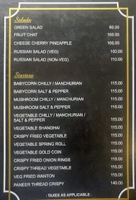 Anupama menu 2