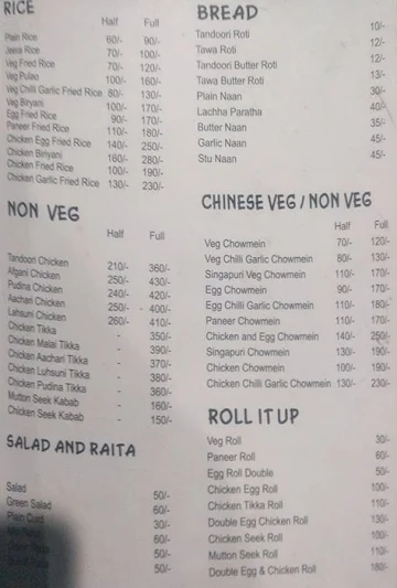 Shree Om Food Plaza menu 