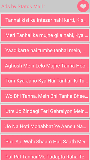 Tanhai Shayari : pics