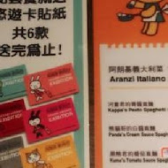 ARANZI CAFÉ 阿朗基咖啡