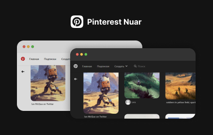 Pinterest Nuar | Dark Theme small promo image