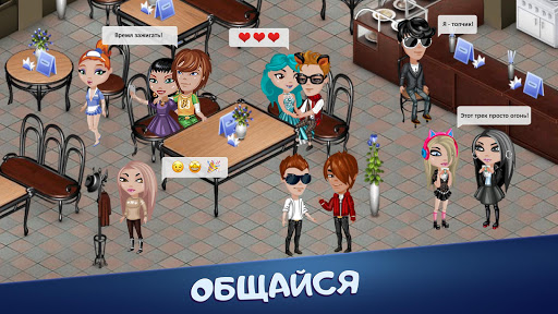 Code Triche Аватария - любовь и мода в крутом виртуальном мире APK MOD 4