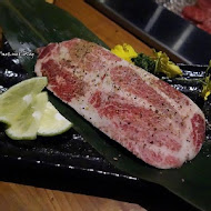 締藏和牛燒肉