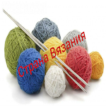 Cover Image of 下载 Knitting Country 1.0.3 APK