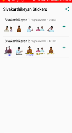 Sivakarthikeyan What's Up Stickers App in Tamilのおすすめ画像4